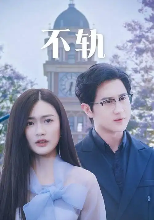 广告狂人