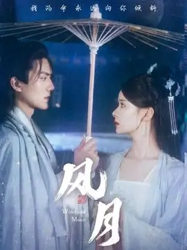 毒枭
