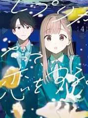 非正式会谈