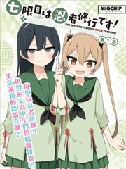 灵能百分百 漫画