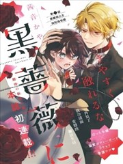 三月的狮子 漫画