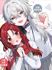 蜂蜜与四叶草 漫画