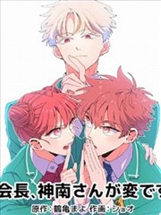 混沌武士 漫画