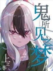 强风吹拂 漫画